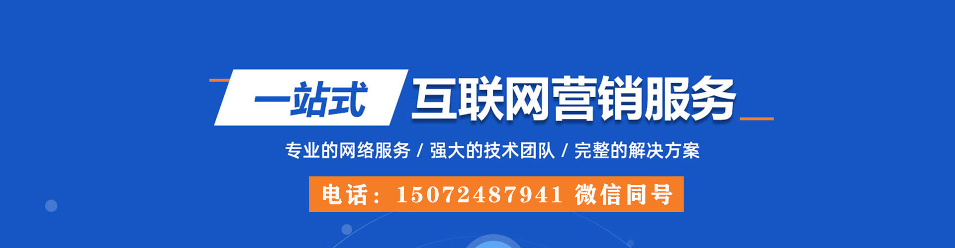 松滋微信信息流