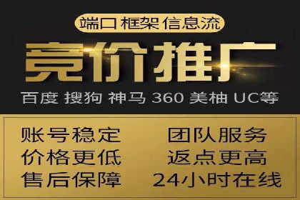 百度SEM代运营实战案例：提升企业曝光率