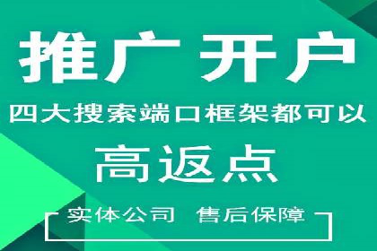 百度竞价优化技巧与案例分享